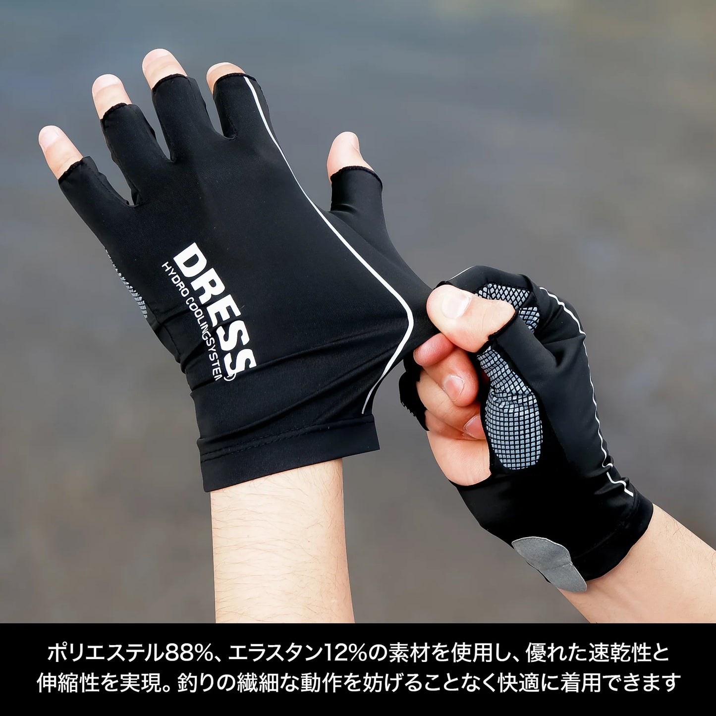 DRESS Hydro Cooling Gloves