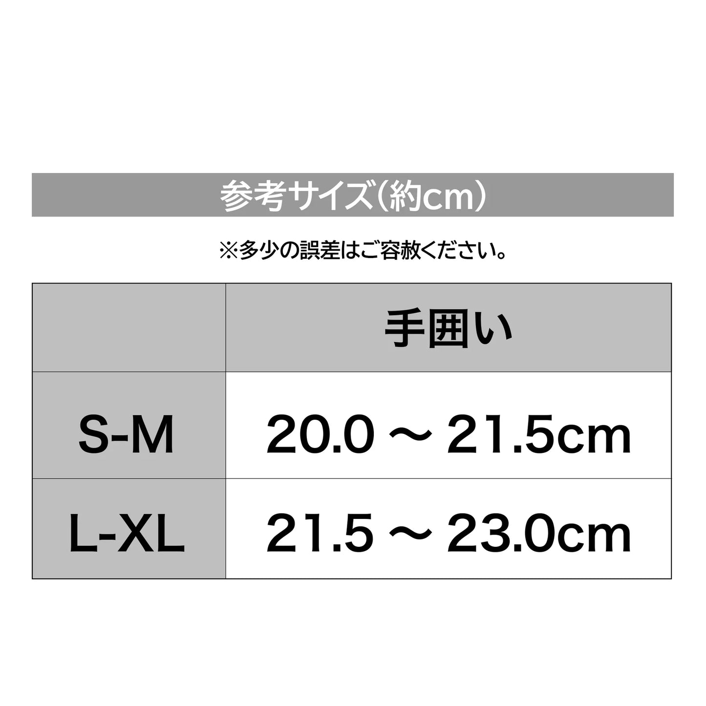 DRESS Hydro Cooling Gloves