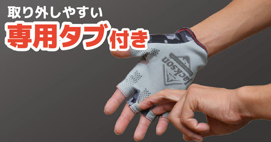 Sunprotect Fishing Gloves