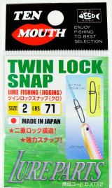 Twin Lock Snap (Black) (D.XTB)