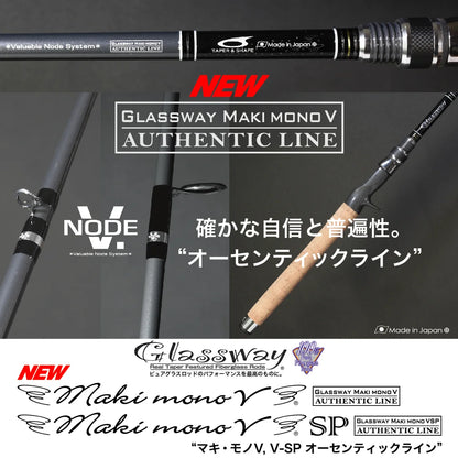 Glassway Maki Mono V Authentic Line GMMVC-A67MB