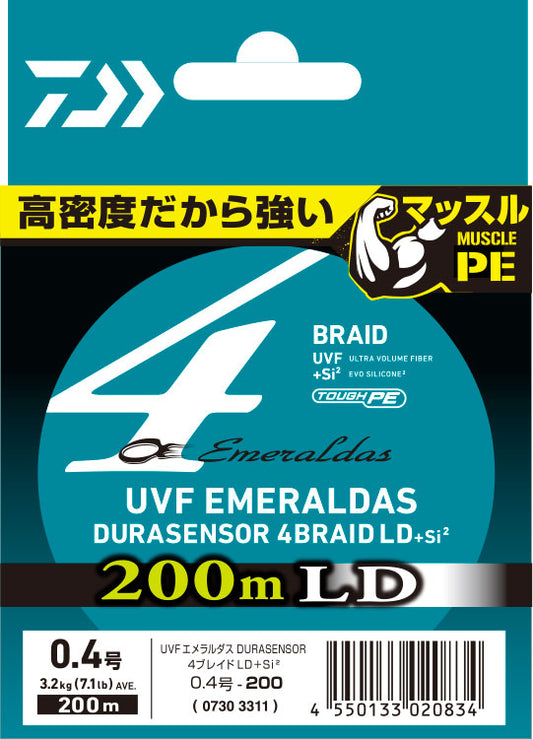 UVF Emeraldas Dura Sensor x4 LD+Si2