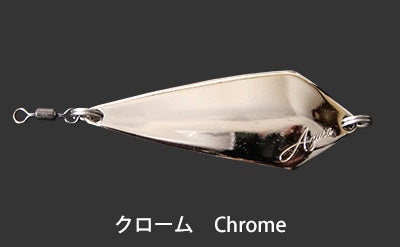 Azusa SS13 Slide Spoon
