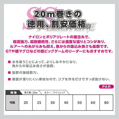 Avani SS Assist Line