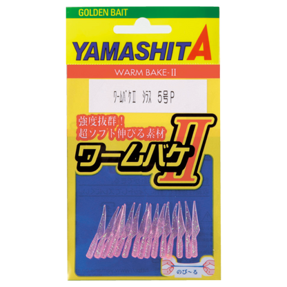 Worm Bucket II Shirasu