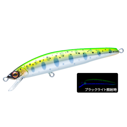 F1289 Hardcore Trout Stoop 50SF