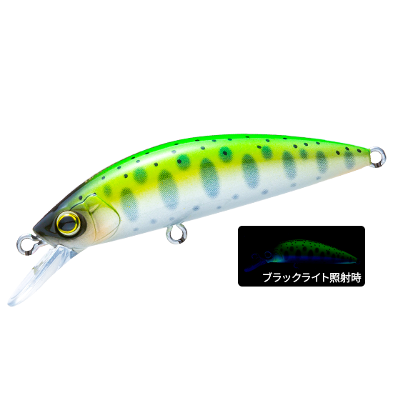 F1263 Hardcore Heavy Trout Heavy Twitch 50S