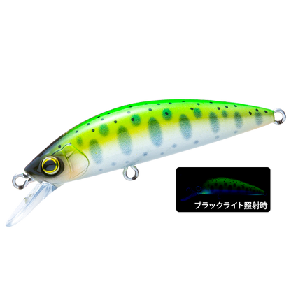 F1263 Hardcore Heavy Trout Heavy Twitch 50S