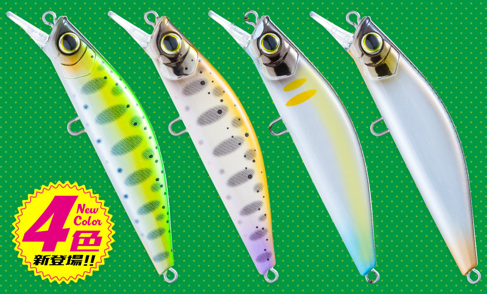 F1261 Hardcore Heavy Trout Heavy Flat 60S