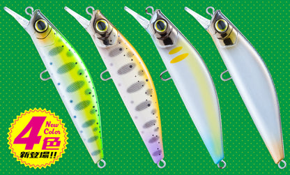 F1261 Hardcore Heavy Trout Heavy Flat 60S