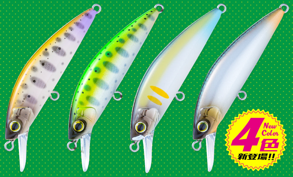 F1263 Hardcore Heavy Trout Heavy Twitch 50S