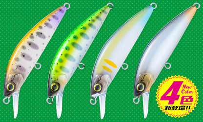 F1263 Hardcore Heavy Trout Heavy Twitch 50S