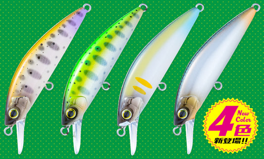 F1263 Hardcore Heavy Trout Heavy Twitch 50S