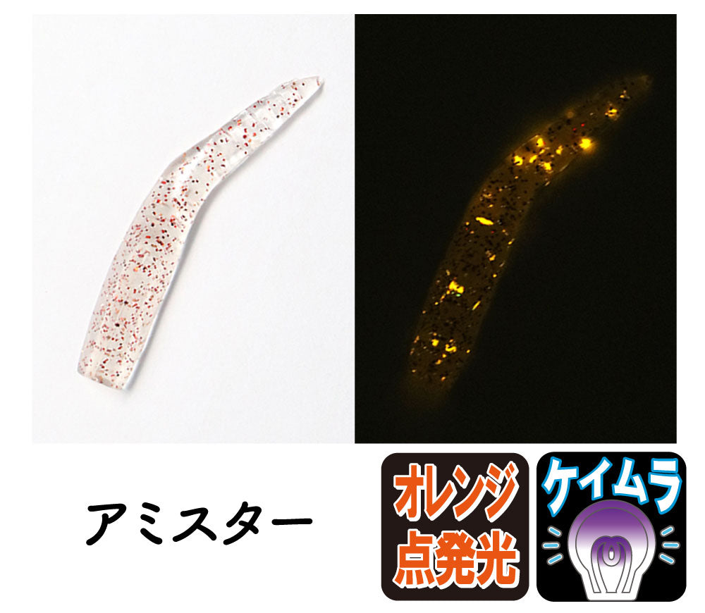 Kunoji 1.2"
