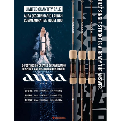 AURA Rod