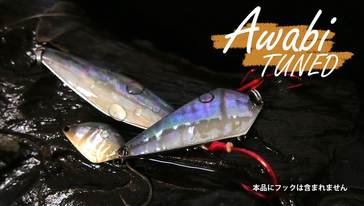 Azusa Naughty Naughty 15g Awabi Tuned