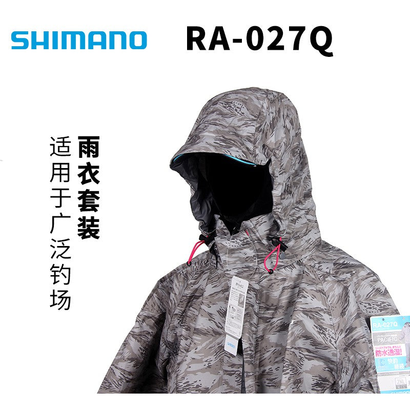 DS Basic Rain Suit RA-027Q