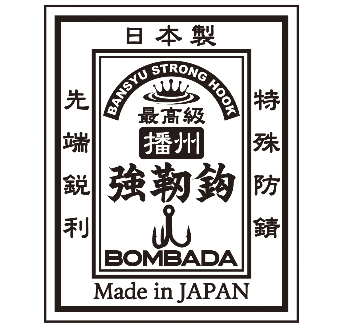 Banshu strong treble hook (5x)