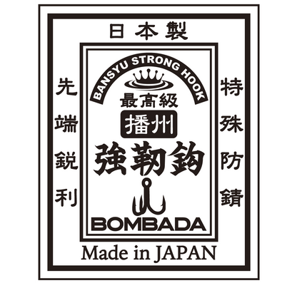 Banshu strong treble hook (5x)