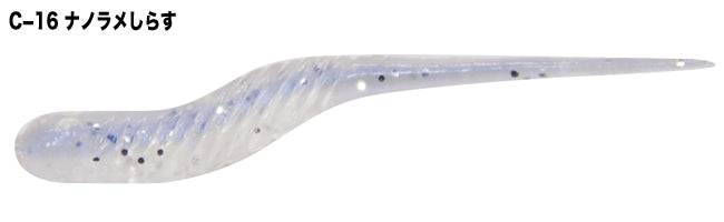 Gyopin 1.7"