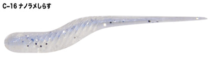 Gyopin 1.7"