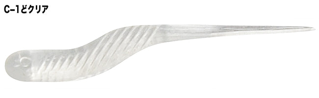 Gyopin 1.7"