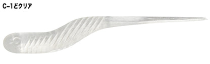 Gyopin 1.7"