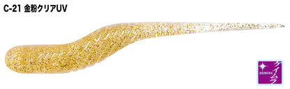 Gyopin 1.7"