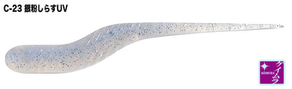 Gyopin 1.7"