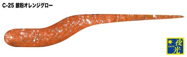 Gyopin 1.7"