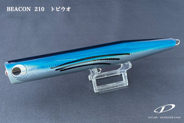 Beacon 210 (Fish Trippers) – Anglers Central