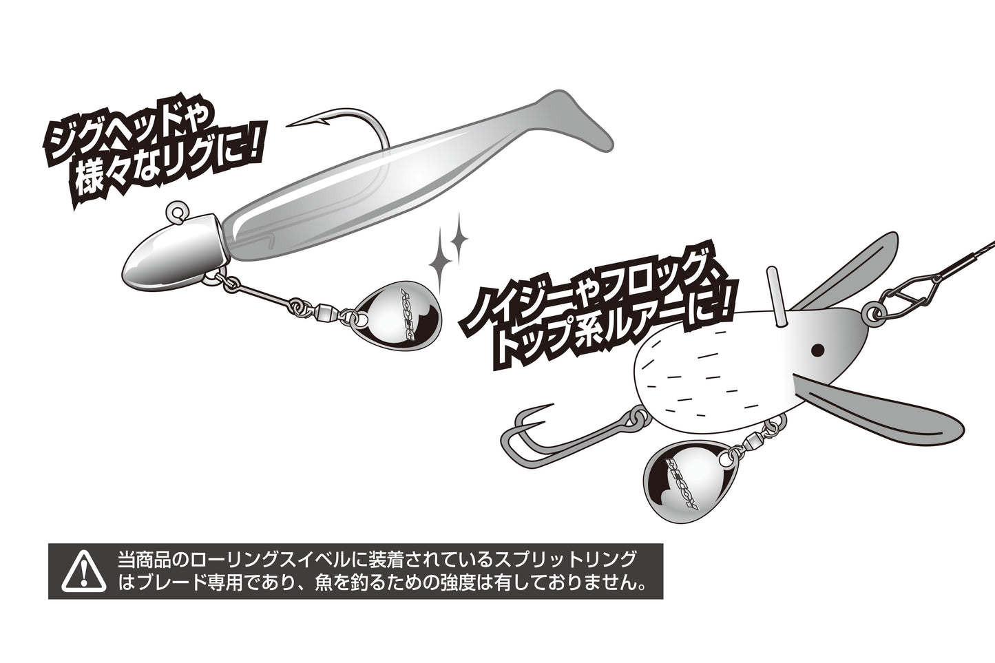 BL-8 Rolling Blade CR