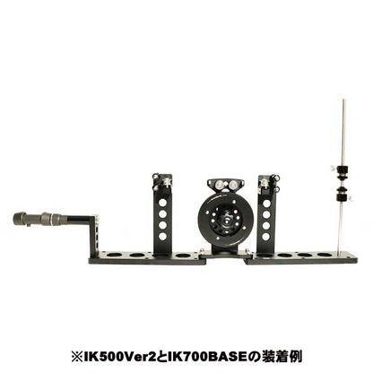 IK700Base Shot Black