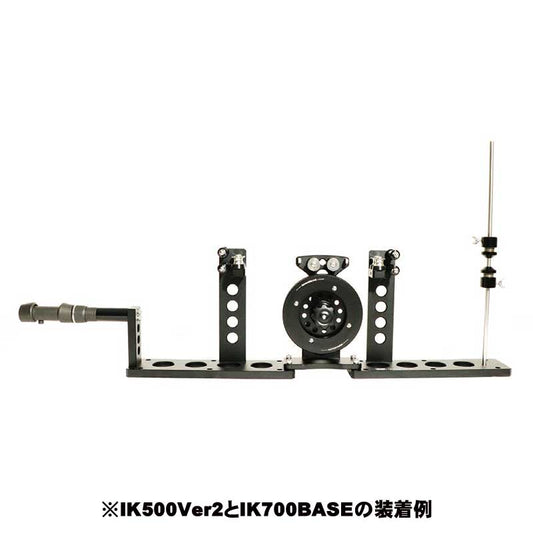 IK700Base Shot Black