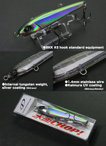 Suimen CHOP! TG 100mm 31g