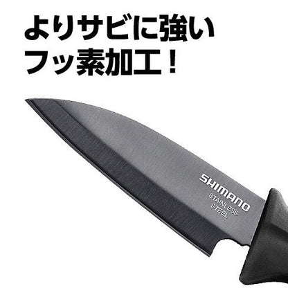 Sheath Ko-Deba knife CT-511N
