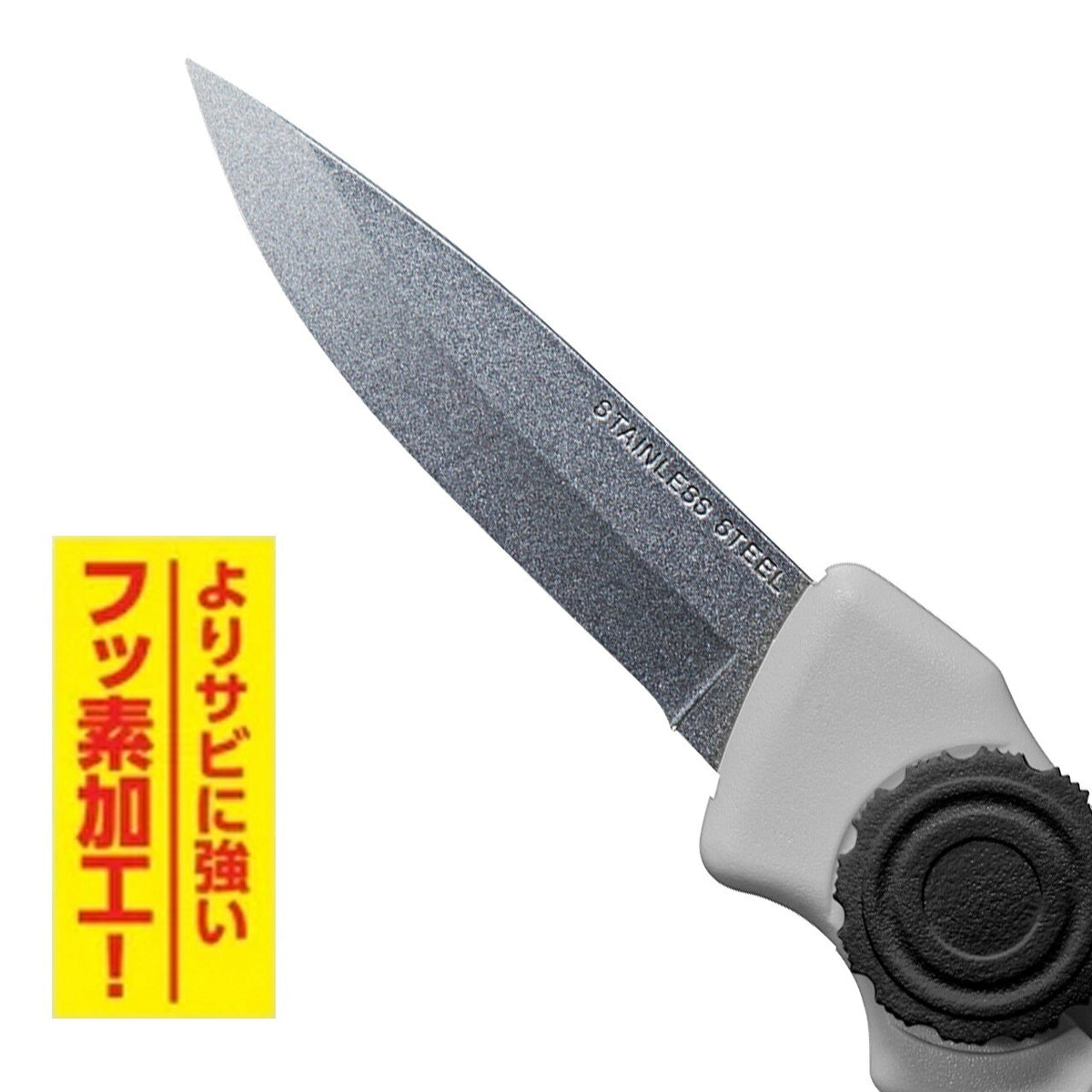 Slide Knife Type-F CT-912R