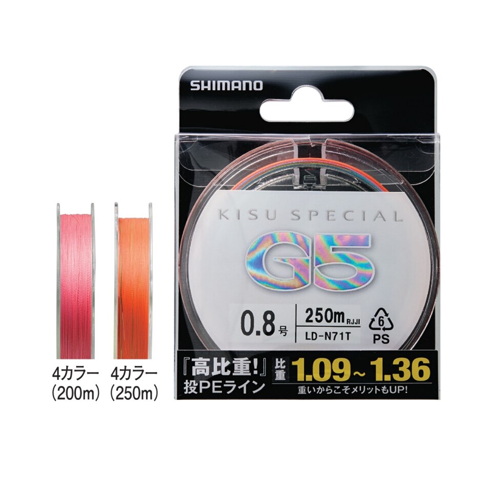 Kisu Special G5 PE (Sinking PE)