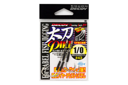 DJ-89 Tachi Pike
