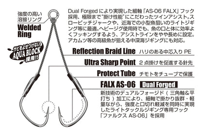 DJ-66 Twin Falx