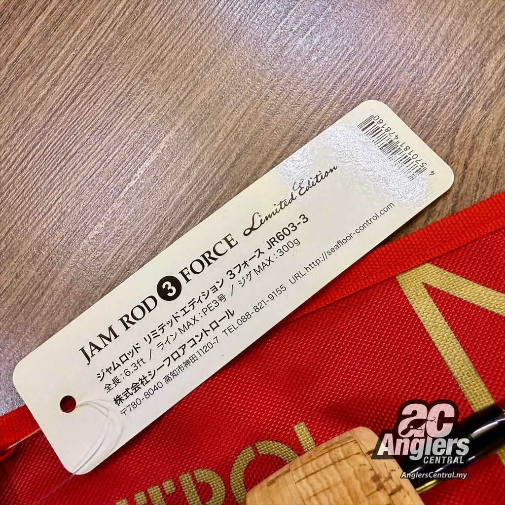 JAM Rod JR 603-3 Limited Edition (USED, 9.9/10) with rod bag/sleeve