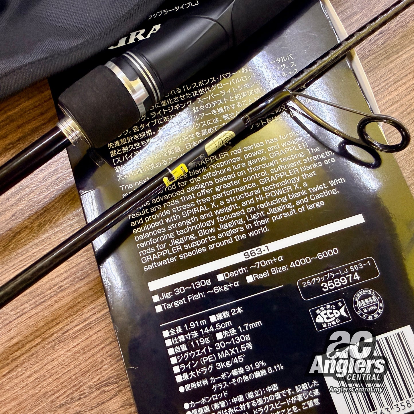 2025 Grappler Type LJ S63-1 (USED, like new) with rod bag/sleeve