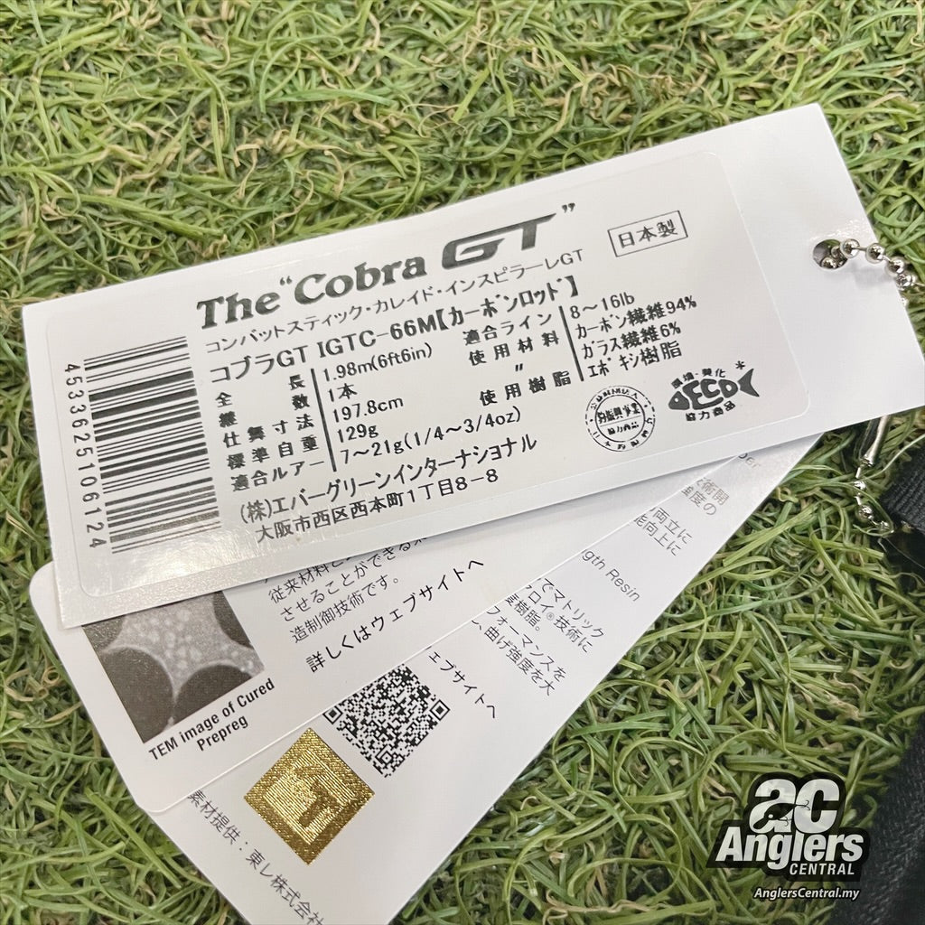Kaleido The Cobra GT IGTC-66M 8-16lb