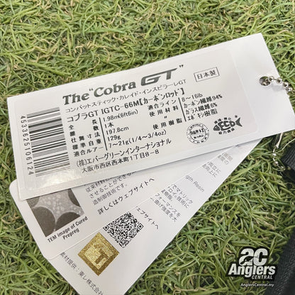 Kaleido The Cobra GT IGTC-66M 8-16lb