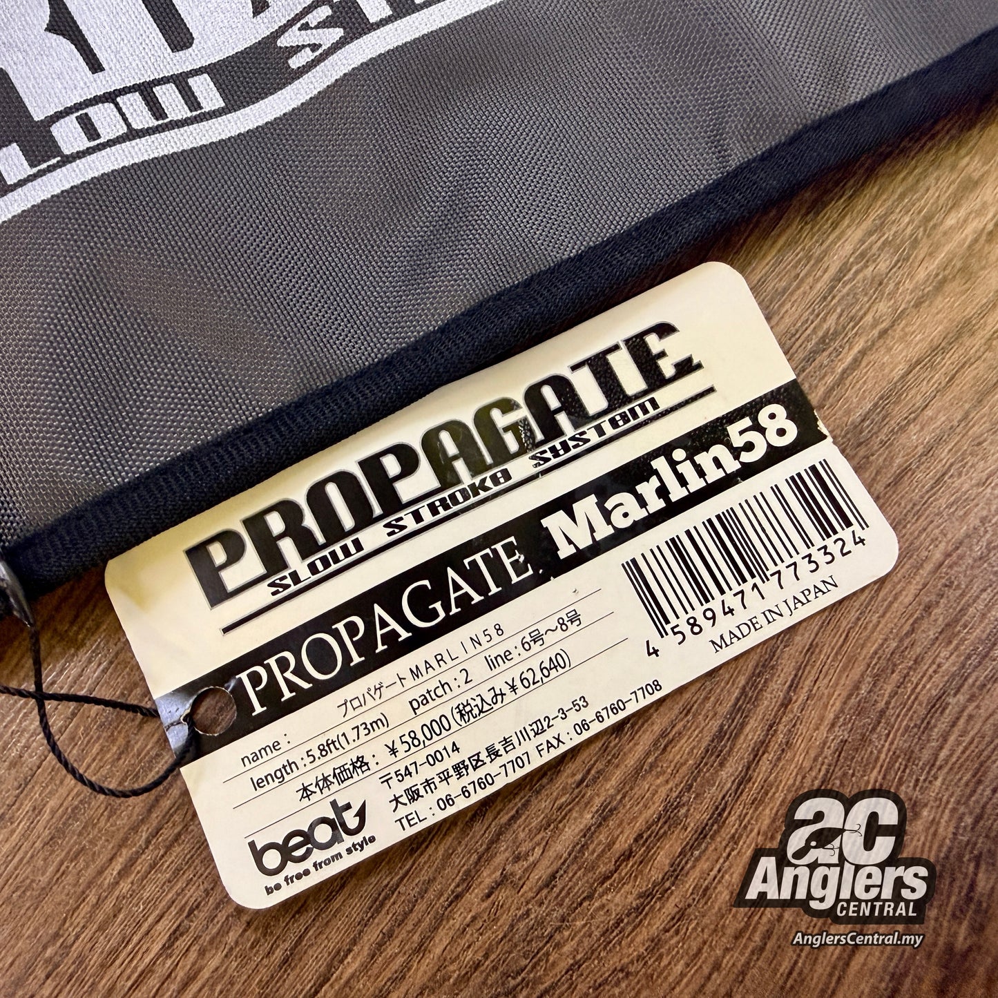 Propagate Marlin58 (USED, like new) with rod bag/sleeve
