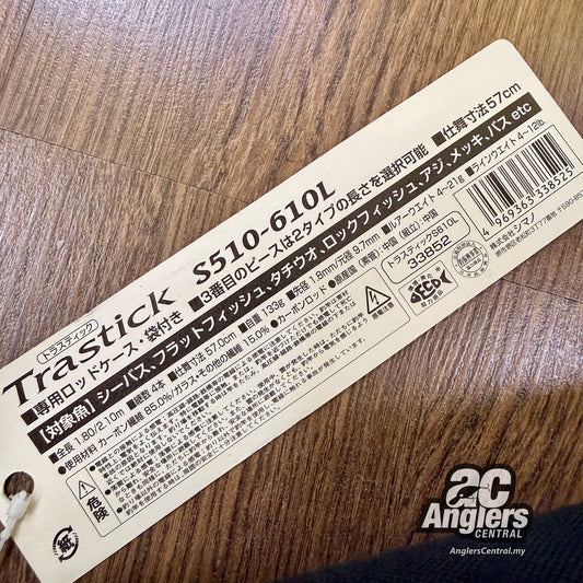 Trastick S510-610L 4-12lb (UNUSED) with rod bag & hard case