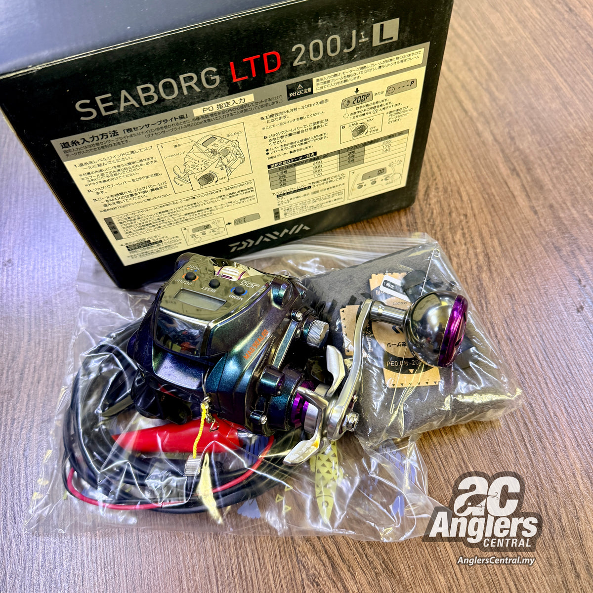 2022 Seaborg Ltd 200J-L (USED, like new) complete box set