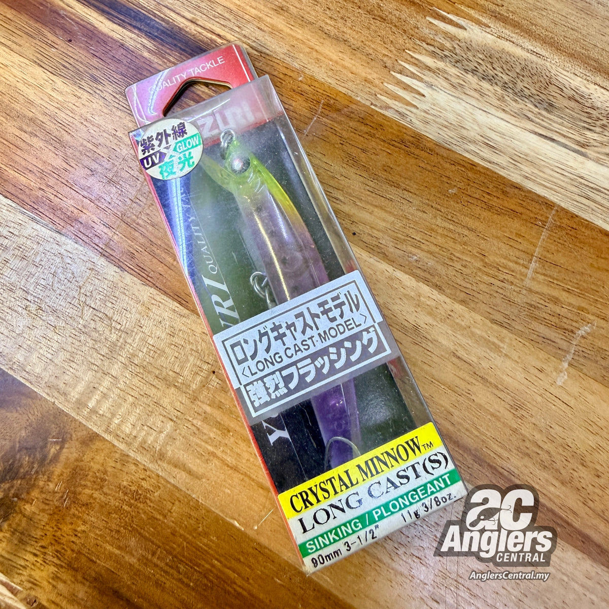 Mixed, UNUSED lures (2026 spring cleaning)