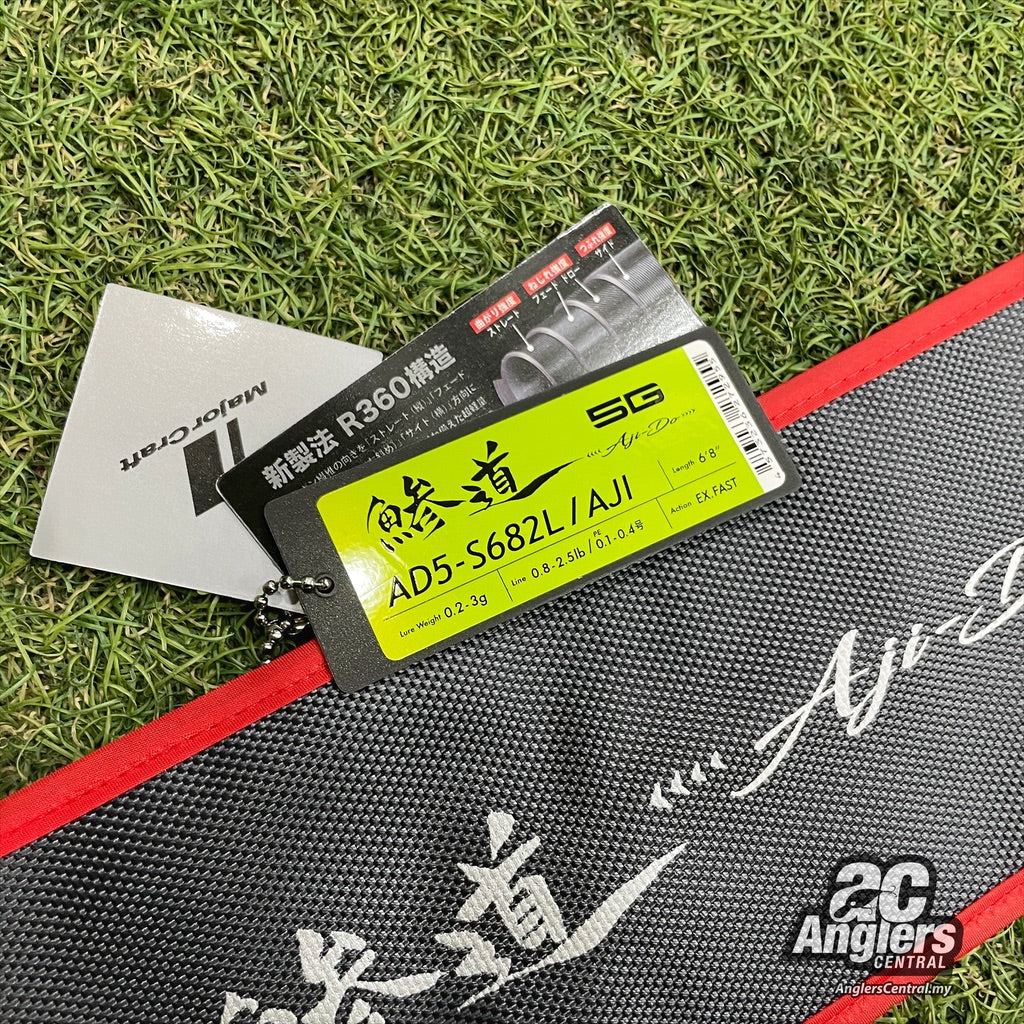 Aji-Do 5G – Anglers Central