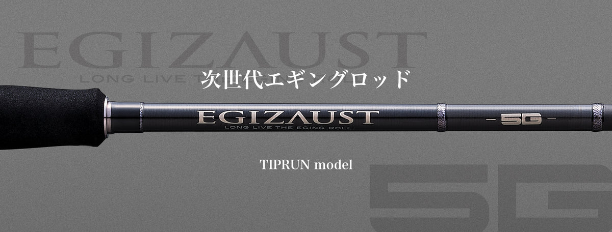 Egizaust 5G Tiprun